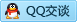 QQ在线咨询2558204569